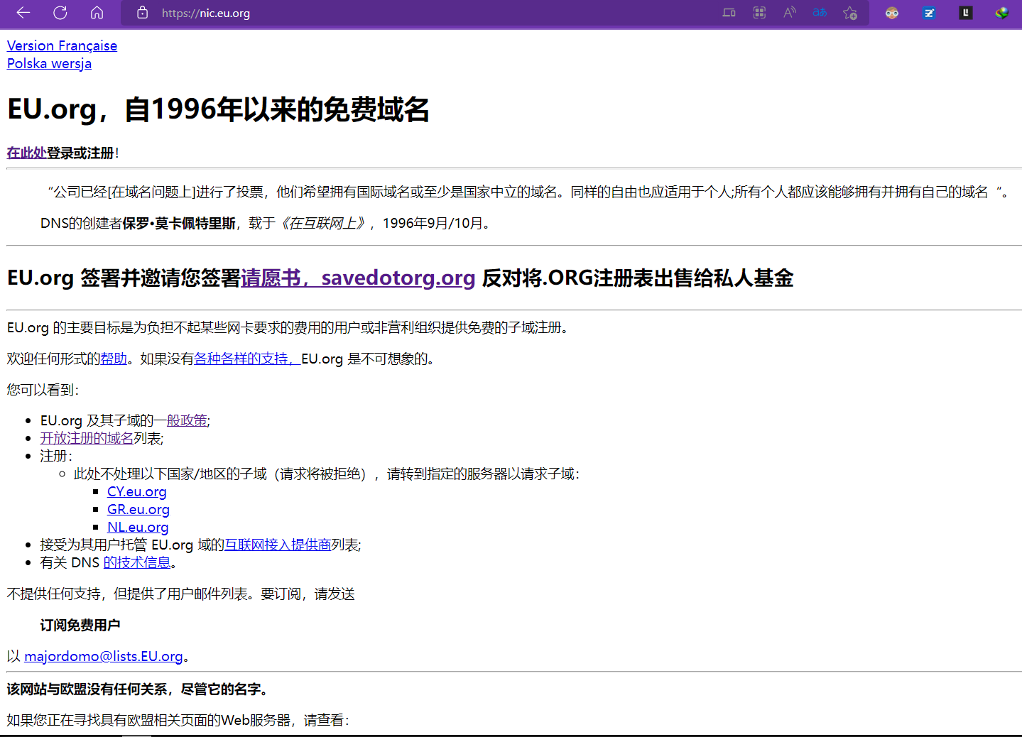 官网